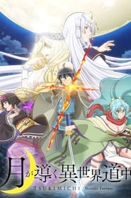 Tsukimichi: Moonlit Fantasy Tsukimichi: Moonlit Fantasy