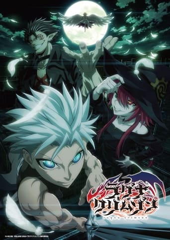 Ragna Crimson Ragna Crimson