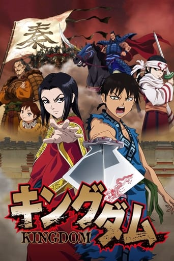 Kingdom Kingdom