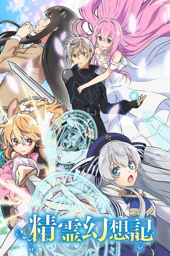 Seirei Gensouki : Spirit Chronicles Seirei Gensouki : Spirit Chronicles