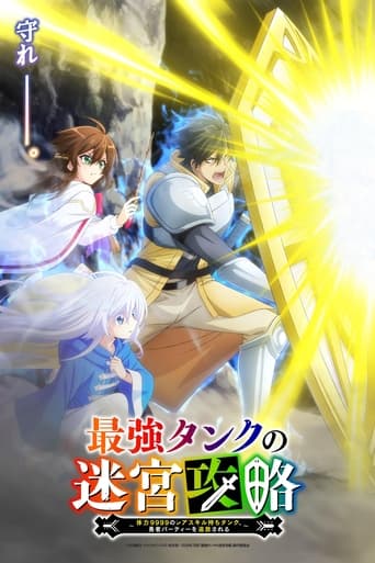 The Strongest Tank's Labyrinth Raids -A Tank with a Rare 9999 Resistance Skill Got Kicked from the Hero's Party- The Strongest Tank's Labyrinth Raids -A Tank with a Rare 9999 Resistance Skill Got Kicked from the Hero's Party-