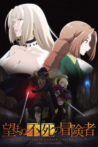The Unwanted Undead Adventurer The Unwanted Undead Adventurer