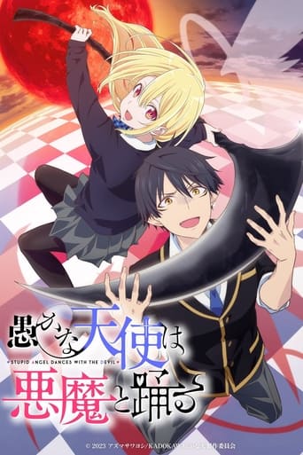 L'ange insensé danse avec le diable L'ange insensé danse avec le diable
