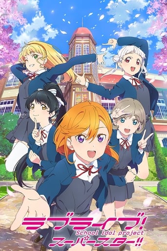 Love Live ! Superstar !! Love Live ! Superstar !!