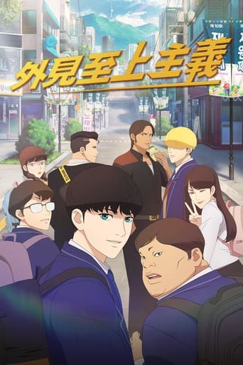Lookism Lookism