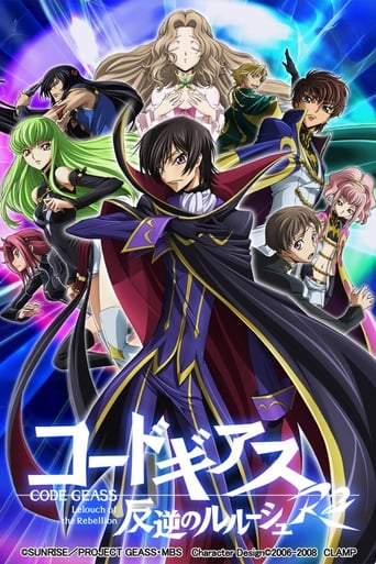 Code Geass: Lelouch of the Rebellion Code Geass: Lelouch of the Rebellion