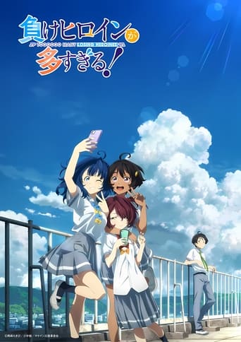 Make Heroine ga Ooisugiru! Make Heroine ga Ooisugiru!