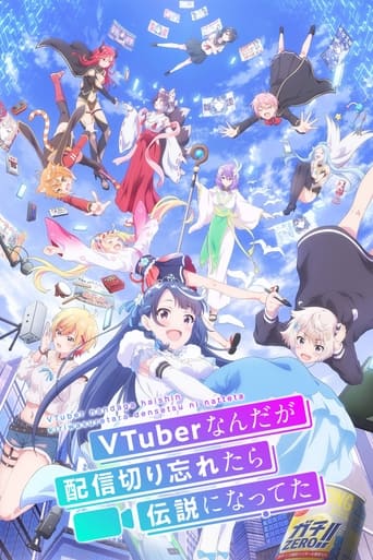 VTuber Legend VTuber Legend