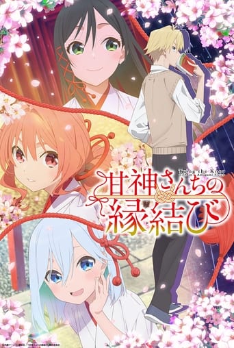 Tying the Knot with an Amagami Sister Tying the Knot with an Amagami Sister
