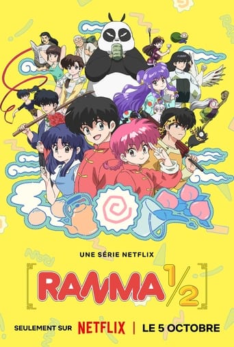 Ranma1/2 Ranma1/2