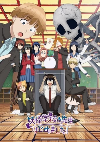 A Terrified Teacher at Ghoul School! A Terrified Teacher at Ghoul School!
