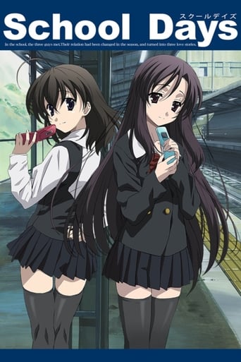 School Days (VF)