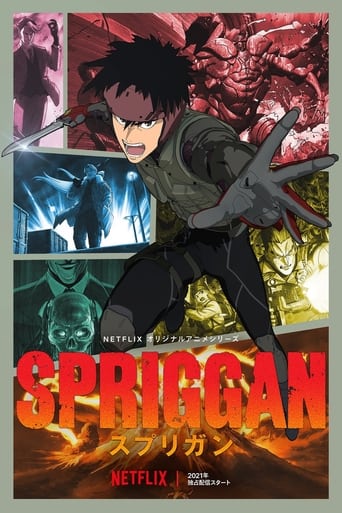 Spriggan (VF)