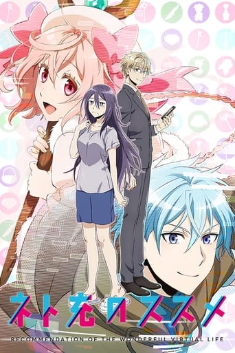 Recovery of an MMO Junkie (VF)