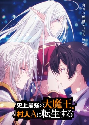 The Greatest Demon Lord Is Reborn as a Typical Nobody (VF)