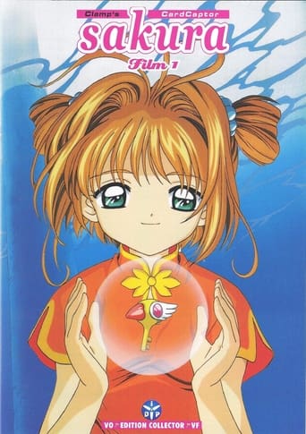 Cardcaptor Sakura, le film : le voyage à Hong Kong (VF)