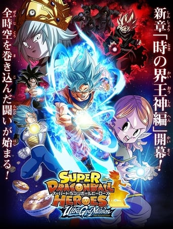Super Dragon Ball Heroes - Saison 5