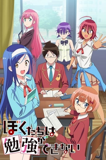 We Never Learn: BOKUBEN - Saison 2