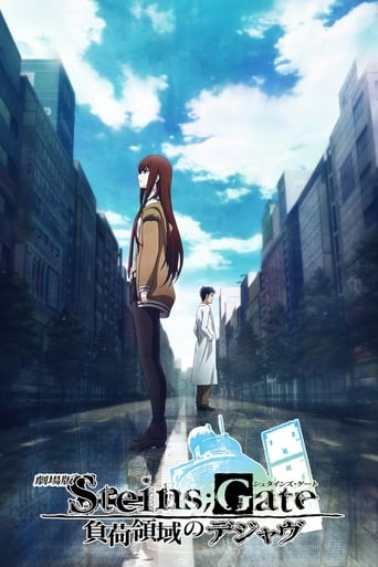 Steins;Gate Le Film - Déjà Vu in the Load Area (VF)