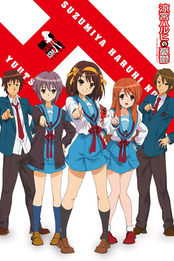 La Mélancolie de Haruhi Suzumiya (VF)