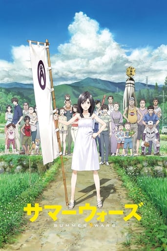 Summer Wars (VF)