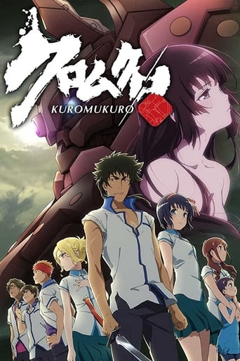 Kuromukuro (VF)