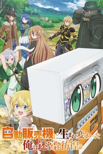 Reborn as a Vending Machine, I Now Wander the Dungeon (VF)
