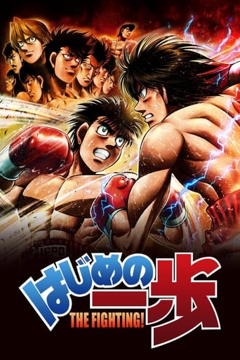 Hajime no Ippo : The Fighting - Saison 3