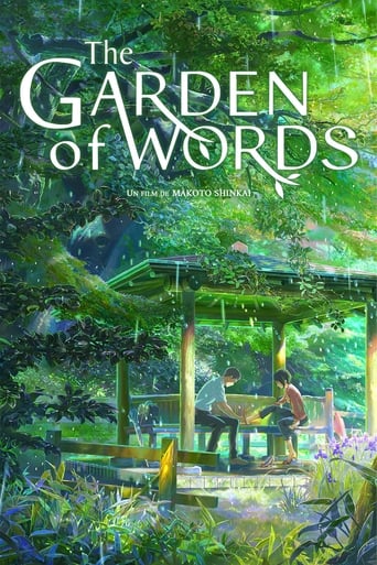 Le jardin des mots (VF)