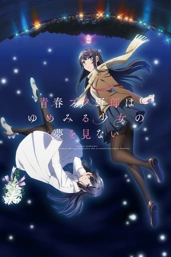 Rascal Does Not Dream of a Dreaming Girl (VF)