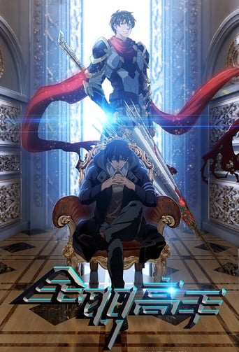 The King's Avatar - Saison 2