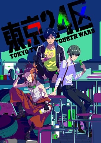 Tokyo 24th Ward (VF)