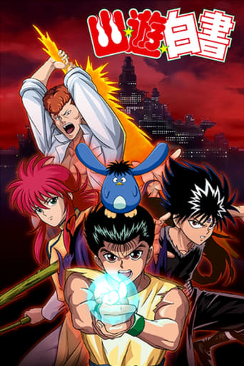 Yū Yū Hakusho (VF)