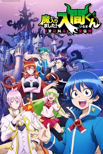 Welcome to Demon School! Iruma-kun - Saison 3