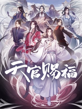 Heaven Official's Blessing - Saison 2