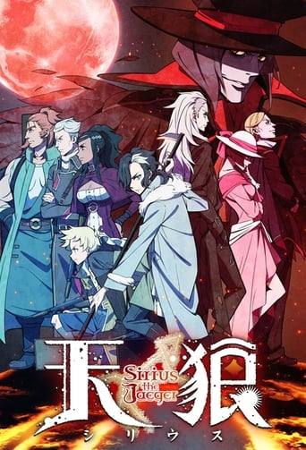 Sirius the Jaeger (VF)