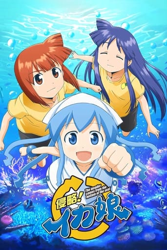Shinryaku! Ika Musume - Saison 2
