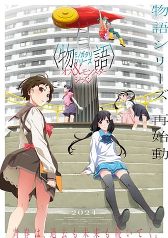 Monogatari - Saison 10