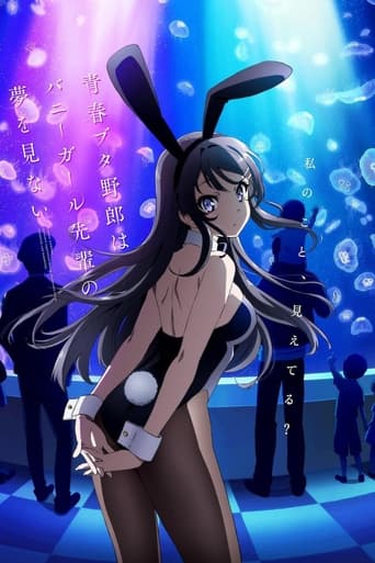 Rascal Does Not Dream of Bunny Girl Senpai (VF)