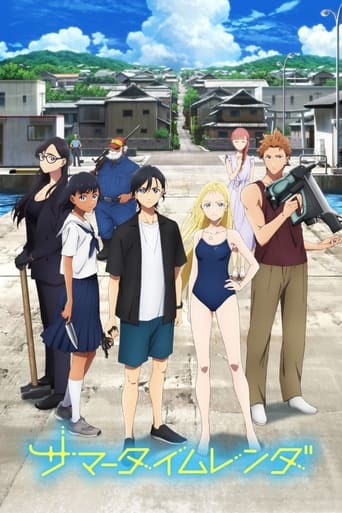 Summer Time Rendering (VF)