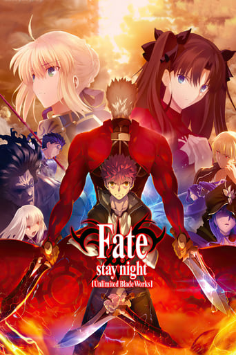 Fate Stay Night : Unlimited Blade Works (VF)