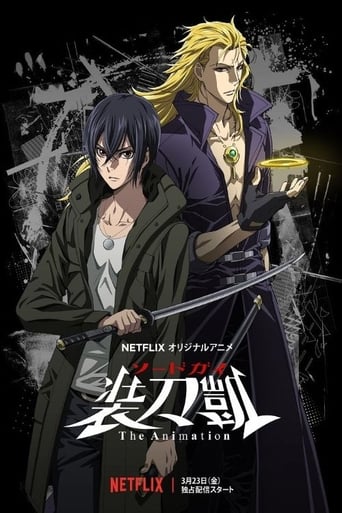 SWORDGAI The Animation - Saison 2