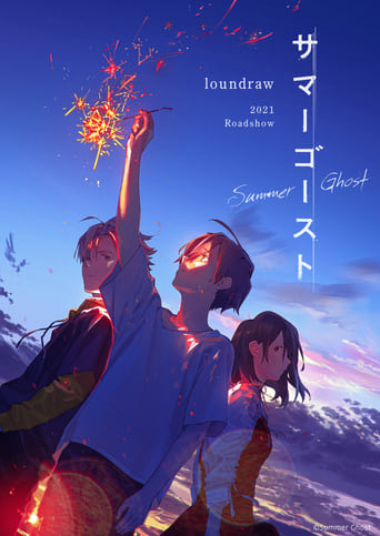 Summer Ghost (VF)
