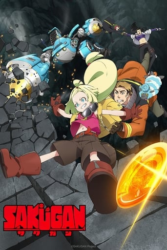 Sakugan (VF)