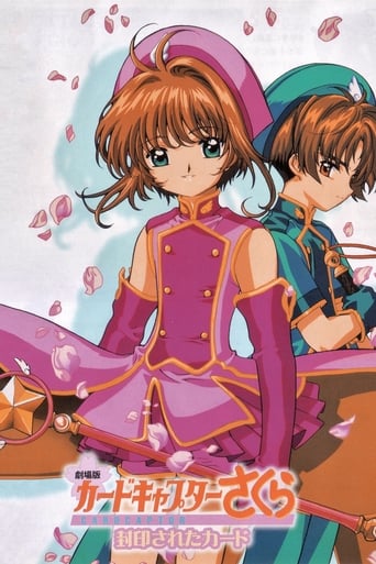 Cardcaptor Sakura, le film 2 : la carte scellée (VF)
