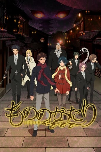 Malevolent Spirits : Mononogatari - Saison 2