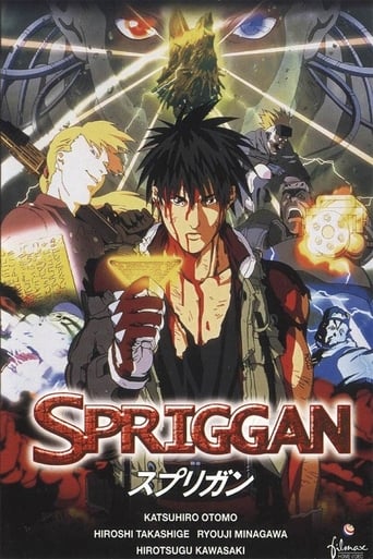 Spriggan - Film (VF)