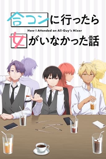 Goukon ni Ittara Onna ga Inakatta Hanashi Goukon ni Ittara Onna ga Inakatta Hanashi