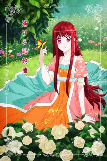 I Want to Escape from Princess Lessons I Want to Escape from Princess Lessons