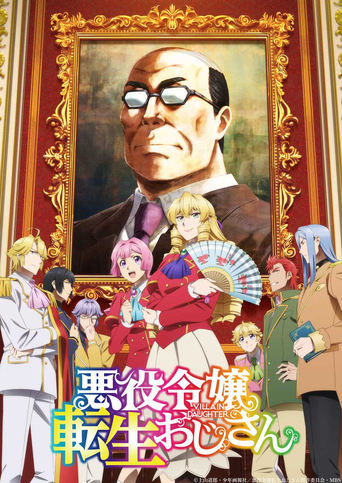 From Bureaucrat to Villainess: Dad's Been Reincarnated! From Bureaucrat to Villainess: Dad's Been Reincarnated!